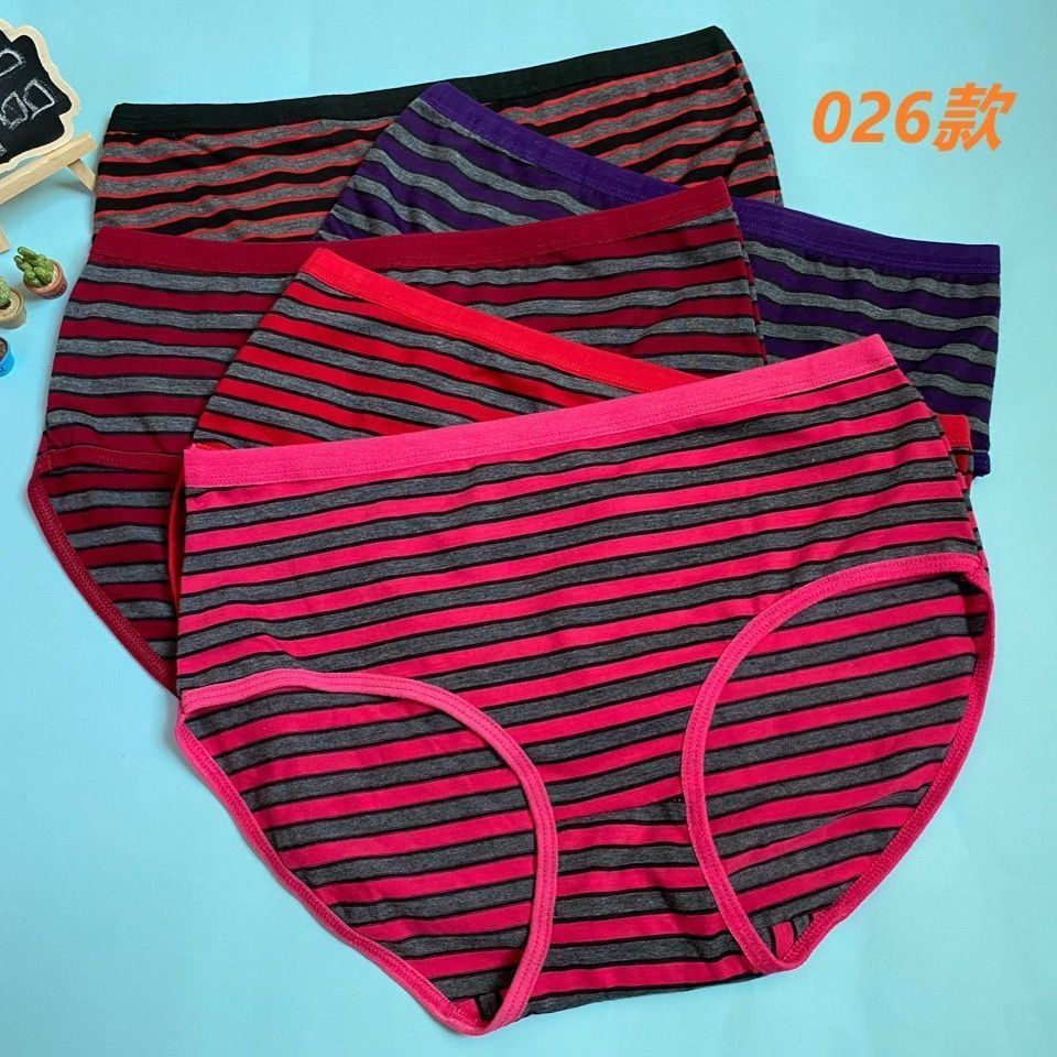 好品质女士内裤纹女士妈妈内裤中老年人加大加肥收腹中高腰三角裤头女