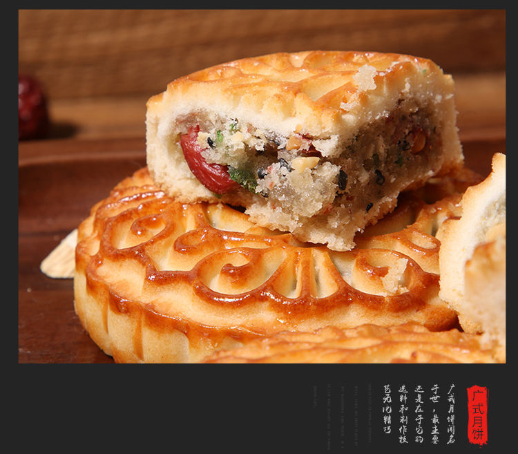 老五仁月饼中秋广式五仁月饼糕点青红绿丝350g/包 350g*2包【图片