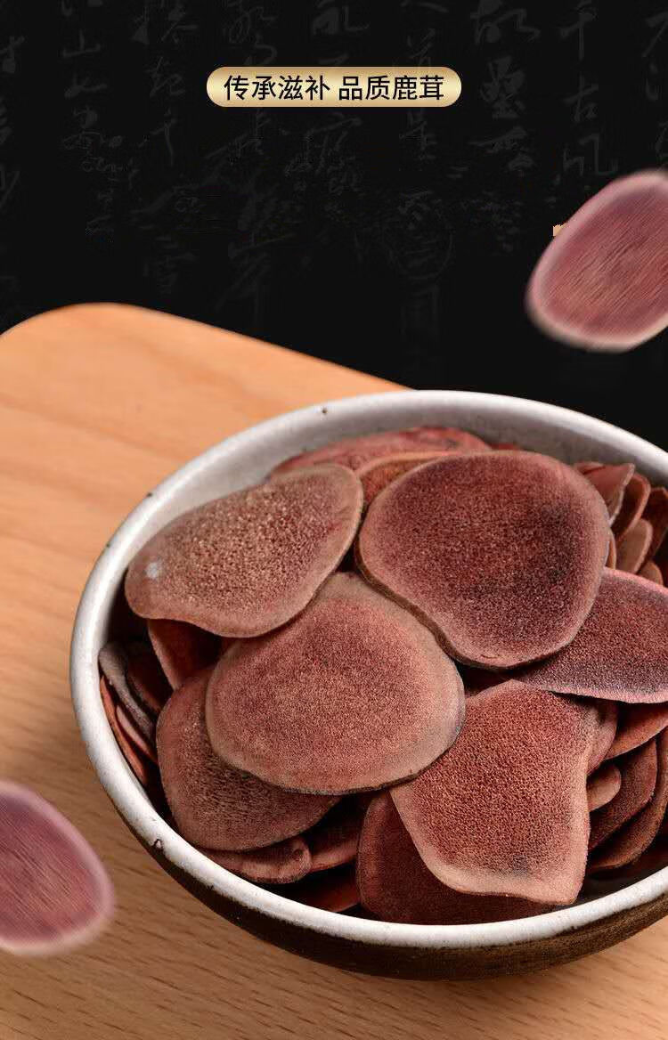 东北鹿茸片鹿茸血片整根鹿鞭片泡酒料煲汤料滋补男性泡酒药材鹿茸血片