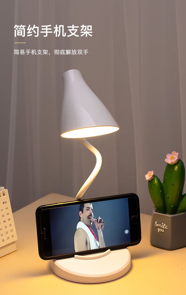 华为(huawei)智能学习台灯同款led台灯护眼学习usb充电插电两用卧室