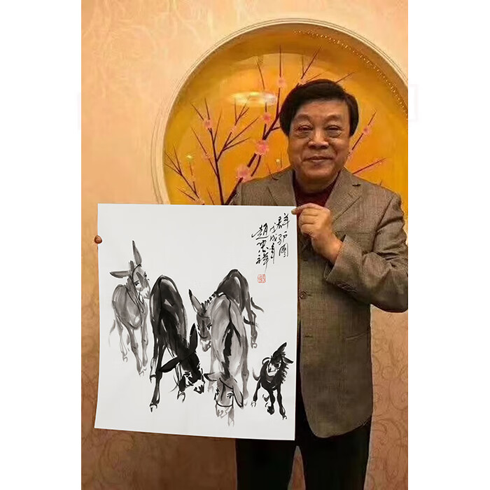 名人赵忠祥字画四尺斗方精品写意毛驴国画作品纯手绘名家书画收藏纯