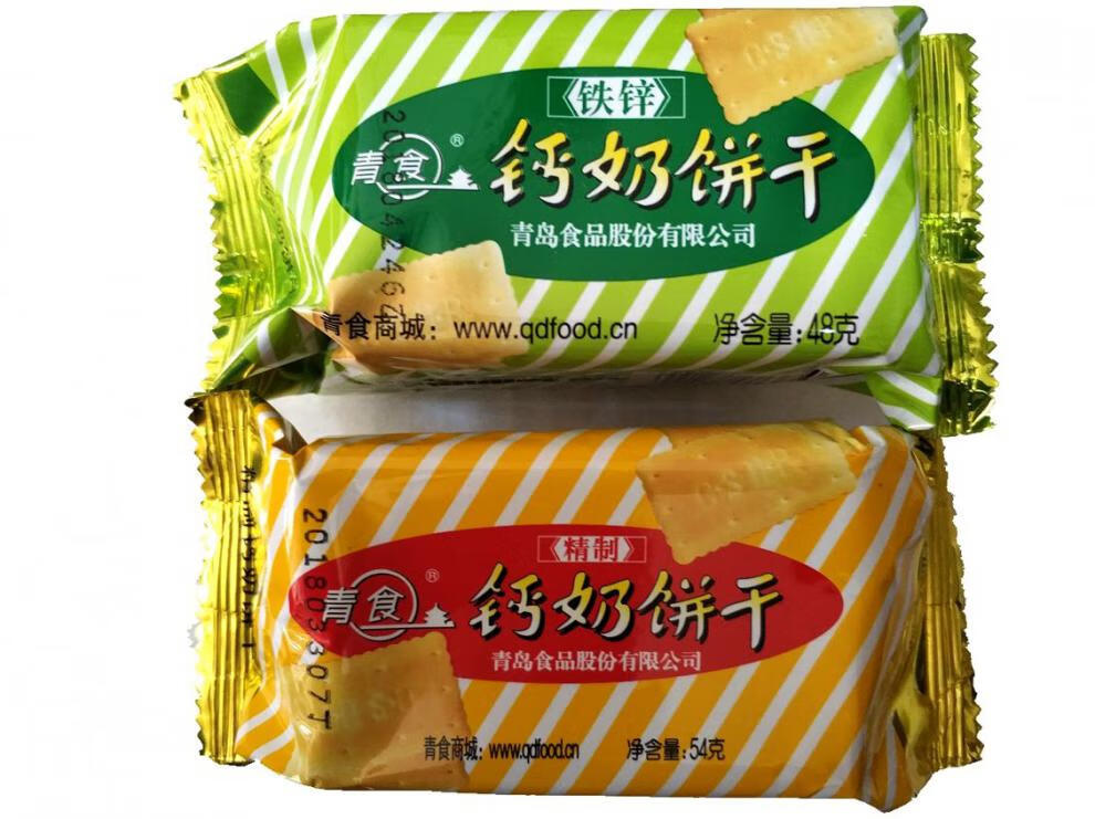 山东青岛特产青食儿童铁锌钙奶味精制饼干小孩辅食点心零食品 54克