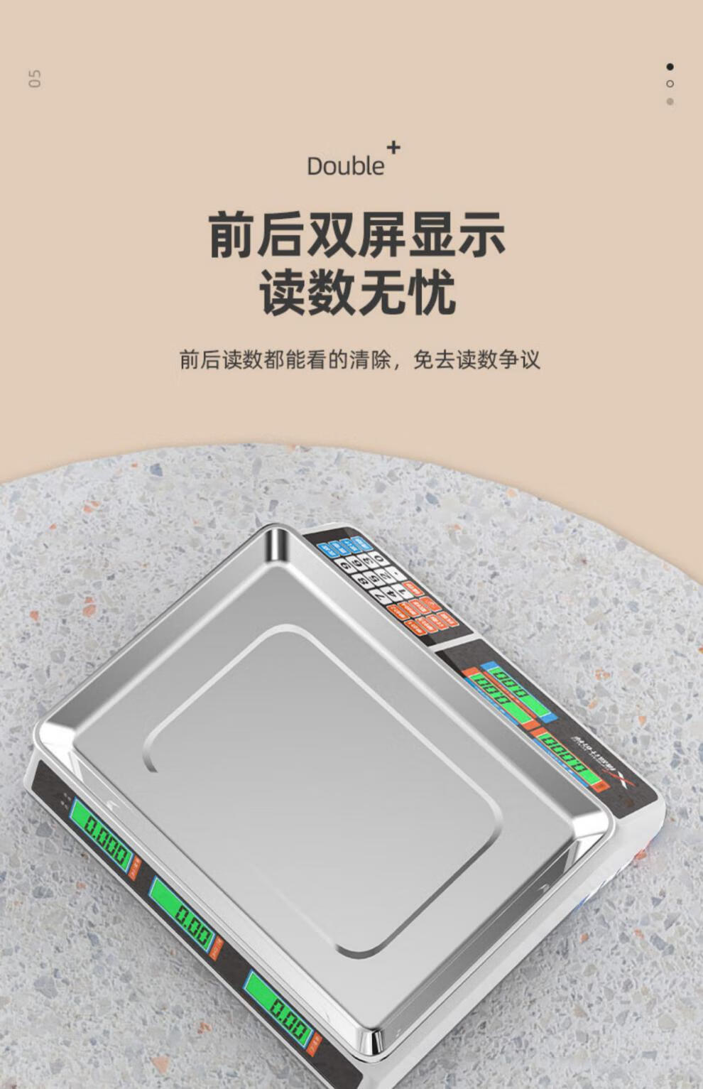 电子秤摆摊商用小型台秤30kg公斤精准计价称重称家用厨房卖菜水果 9代