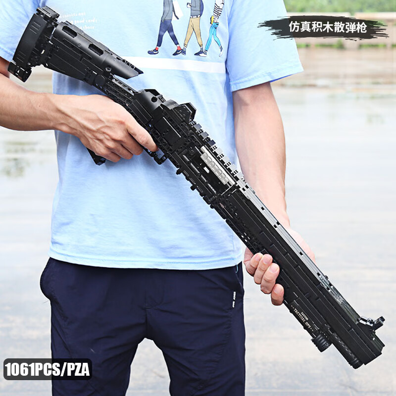 新品積木槍mocawm拼裝95式mp5模王98k可連射國產吃雞宇星禮品物 新款