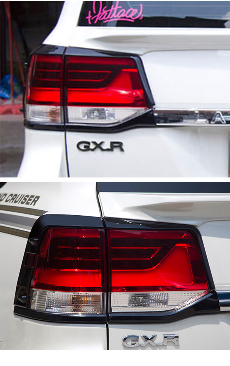 适用于兰德酷路泽尾灯罩丰田陆巡lc200改装后灯框装饰条尾灯雾灯1621