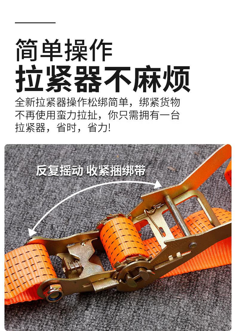 星利耀莺黛氨定制货车紧绳器货物固定绑带捆绑器拉紧收紧器飞机带绷带