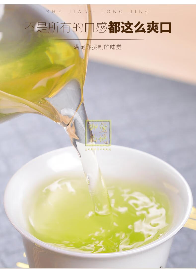 正宗龍井綠茶杭州頭採嫩芽級特茶葉小金罐老樹茶2022新茶禮盒裝 茉莉