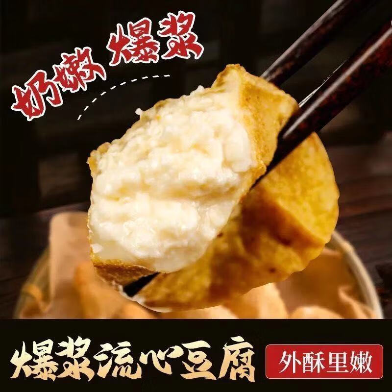 云南美食石屏小豆腐爆浆包浆豆腐臭豆腐新鲜烤豆腐建水1盒批发2厘米