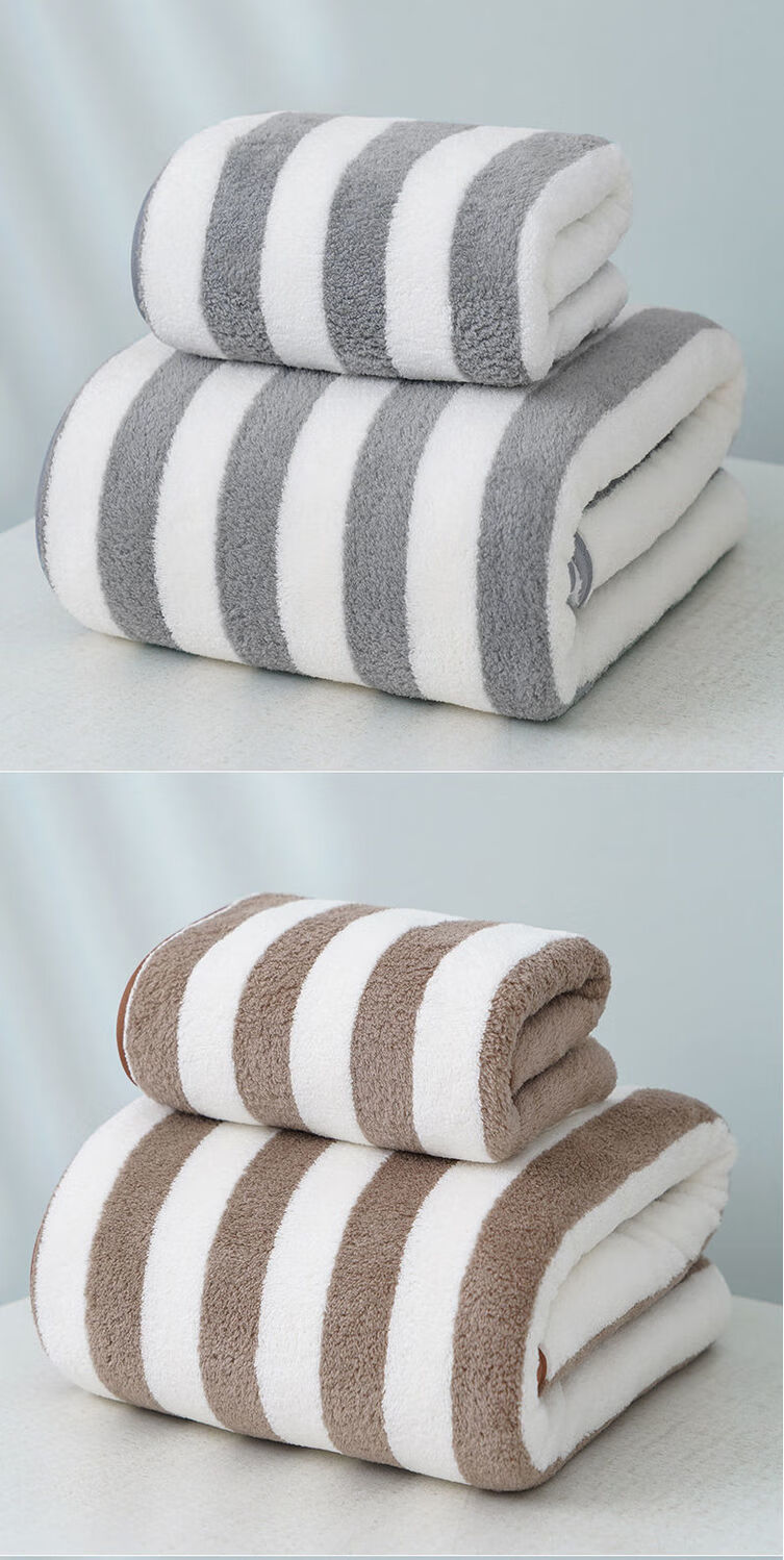 毛巾儿童成人学生女洗澡巾高密阳离子紫白条成人加大款儿童款浴巾2条