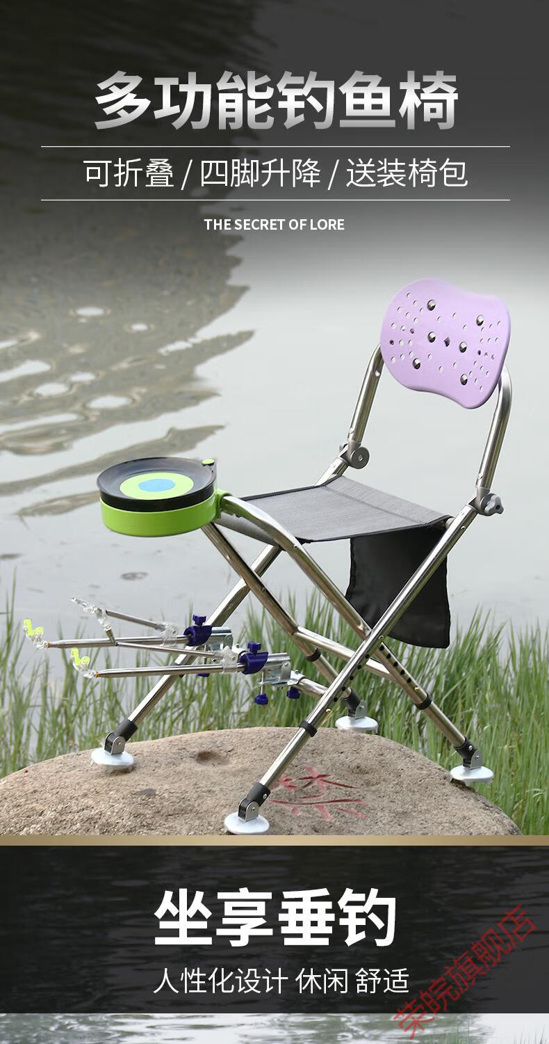 新年礼物多功能折叠钓椅不锈钢加厚钓凳可升降全地形小椅子轻便钓鱼椅