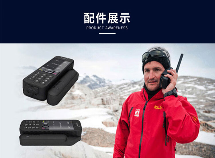 海事卫星电话手机通中文lsatphone2户外inmarsat新二代