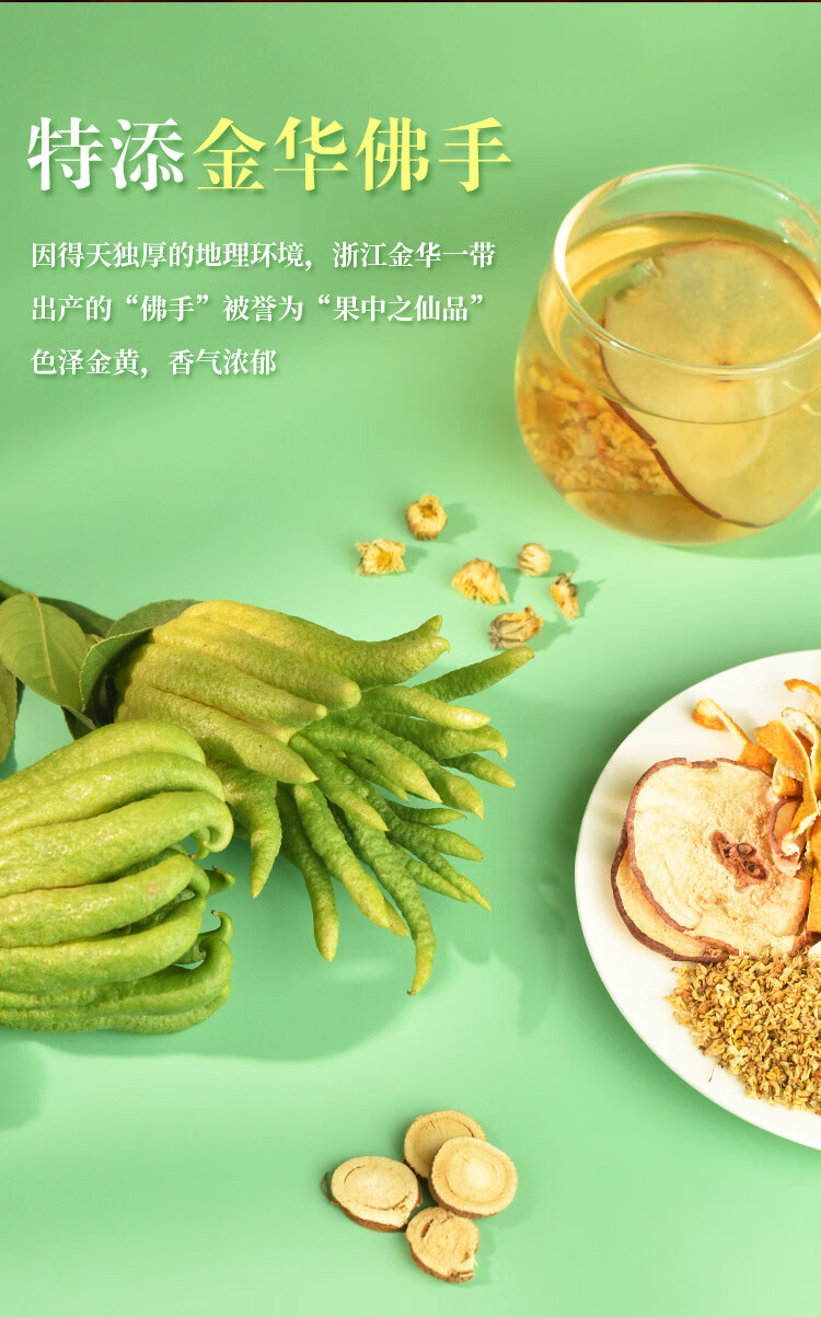 布兰兔的茶花茶礼盒60g盒送老师雪梨佛手柑菊花茶组合茶包教师茶礼盒