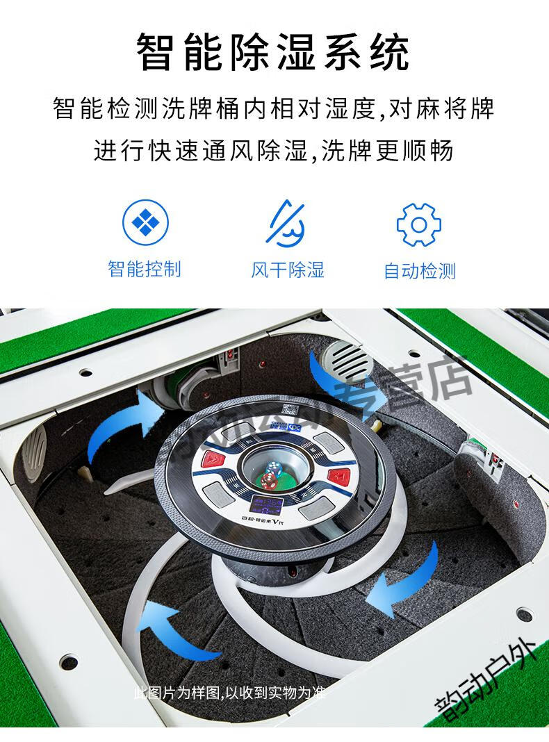 宣和福运来全自动折叠麻将机麻将桌可移动家用静音电动四口机麻t福运