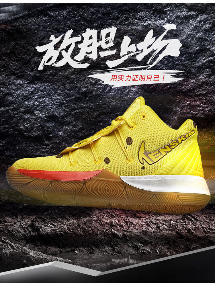 鞋男夏季透气学生aj海绵宝宝高帮球鞋运动鞋送同款袜子 8038派大星 送