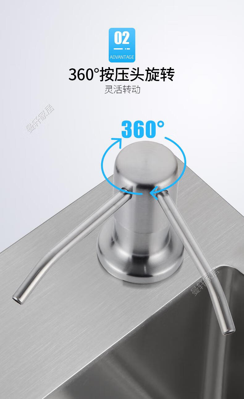 罗蒙卡帝皂液器加长管厨房水槽用洗洁精按压瓶延长抽取洗菜盆洗涤剂压