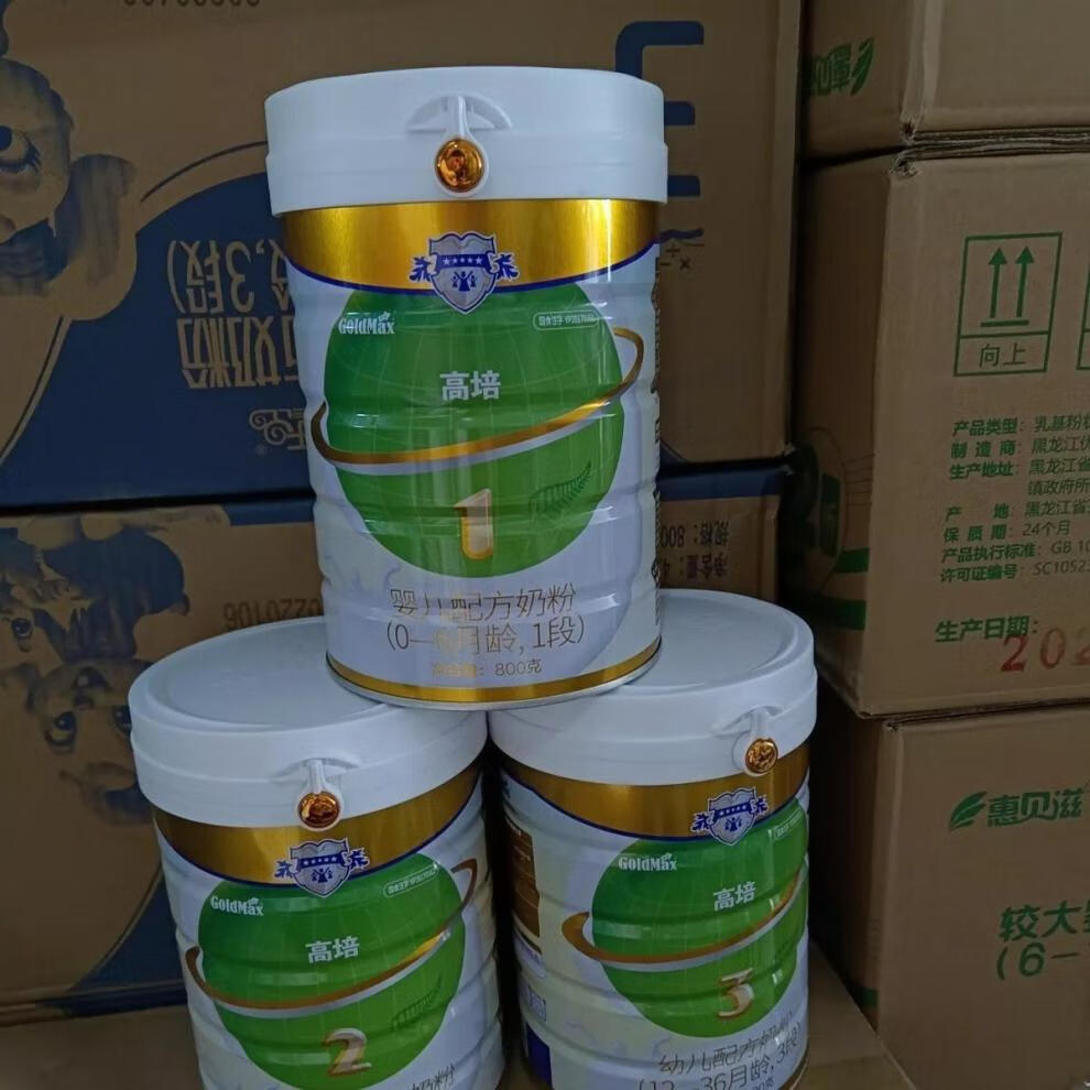 高培金装100配方牛奶粉1 2 3 4段800克 一段800
