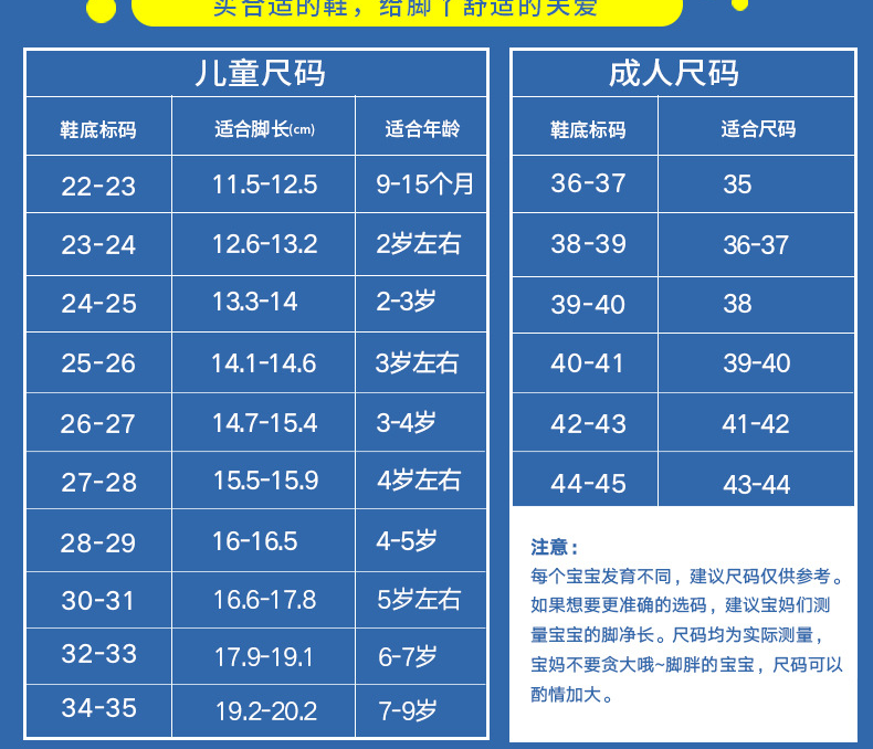 婴儿地板鞋 宝宝防滑软底袜套超轻地板袜春秋季儿童学步鞋防水橡胶底