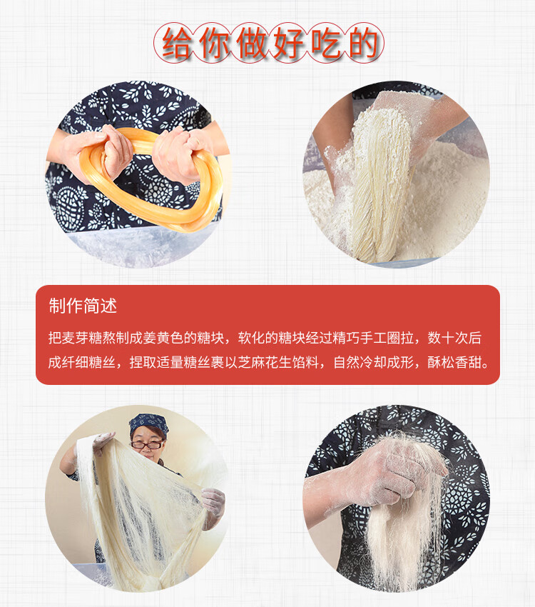 杭州特产零食特产龙须酥骏泰酥房斋传统手工糕点美食奶油味