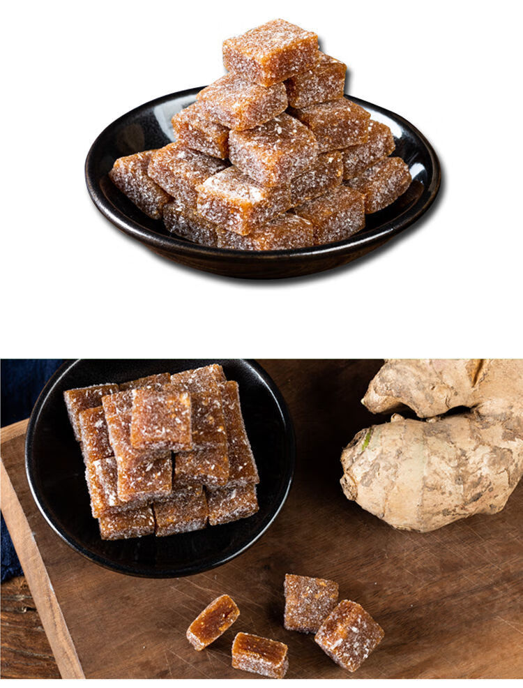 姜糖软糖姜汁软糖独立包装 姜糖红糖味甜辣姜糖块办公室休闲零食 原味