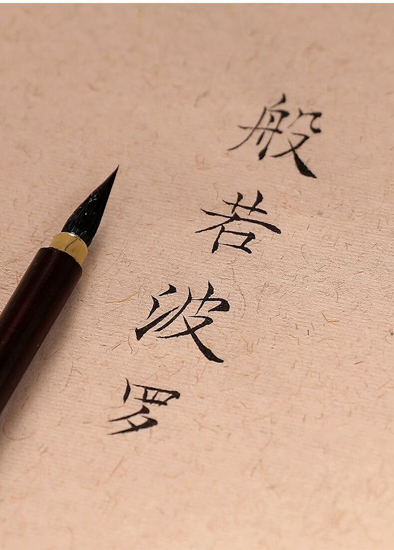 lzn 长纤维麻宣纸半生半熟宣纸作品纸安徽泾县细麻色宣纸生宣纸书法