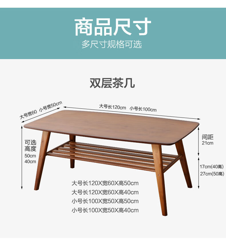椭圆形是否可储物:不可储物桌面材质:实木功能类别:茶几货号:!