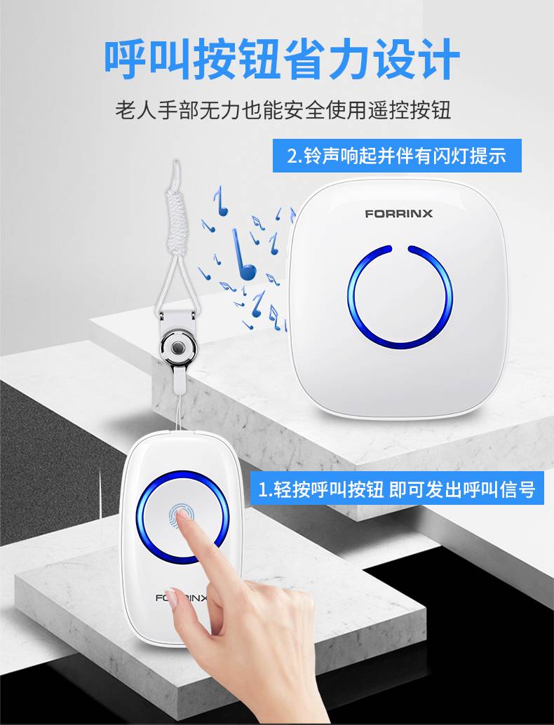 防身紧急呼救器老人无线呼叫器一键报警紧急按铃独居老年人病人紧急