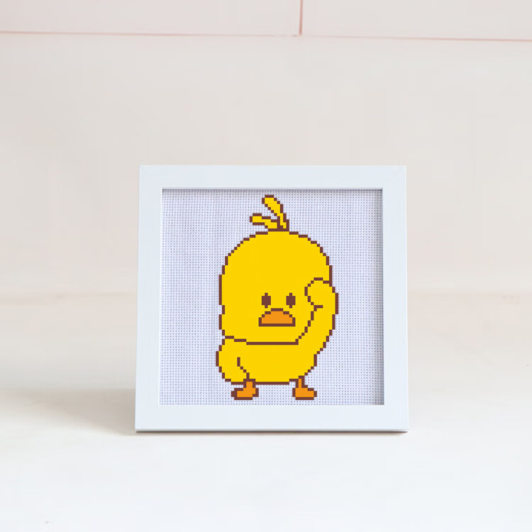 十字绣小幅简单初学者 简单十字绣小幅新手绣卡通小黄鸭可爱情侣学生
