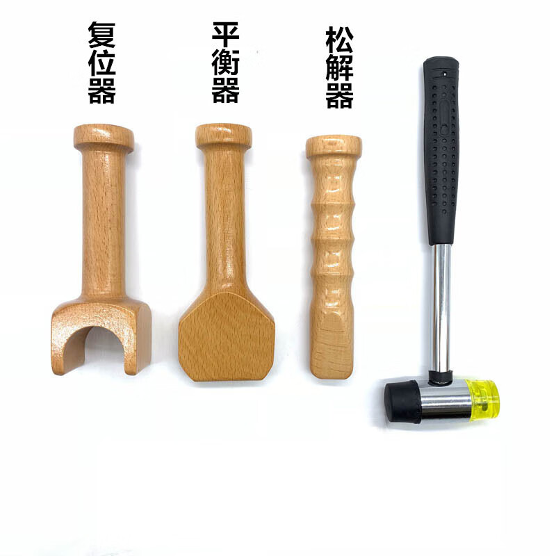 富天一锤正锤脊疗法工具正脊推拿锤疗正骨腰椎颈椎整脊柱整骨版13件套