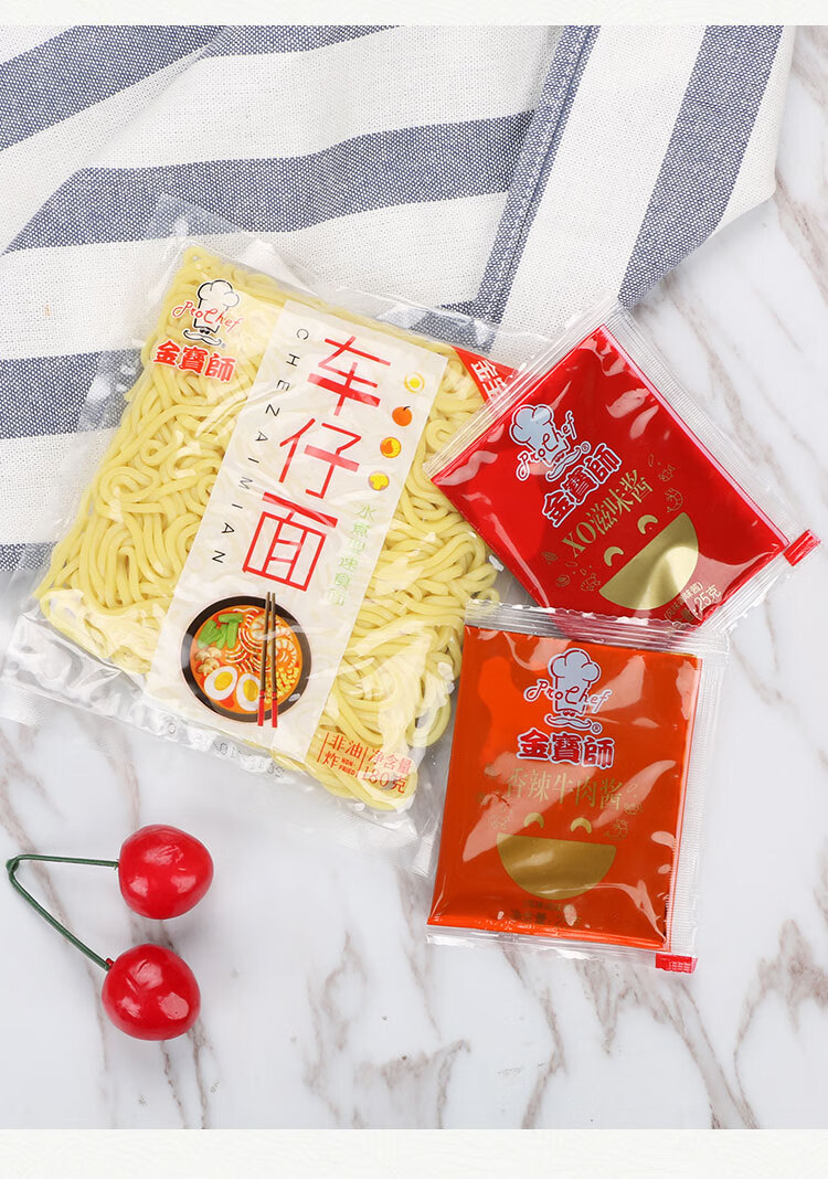 整箱装带酱车仔面宿舍方便面拉面xo酱料包热干面拌面寝室速食面条10车