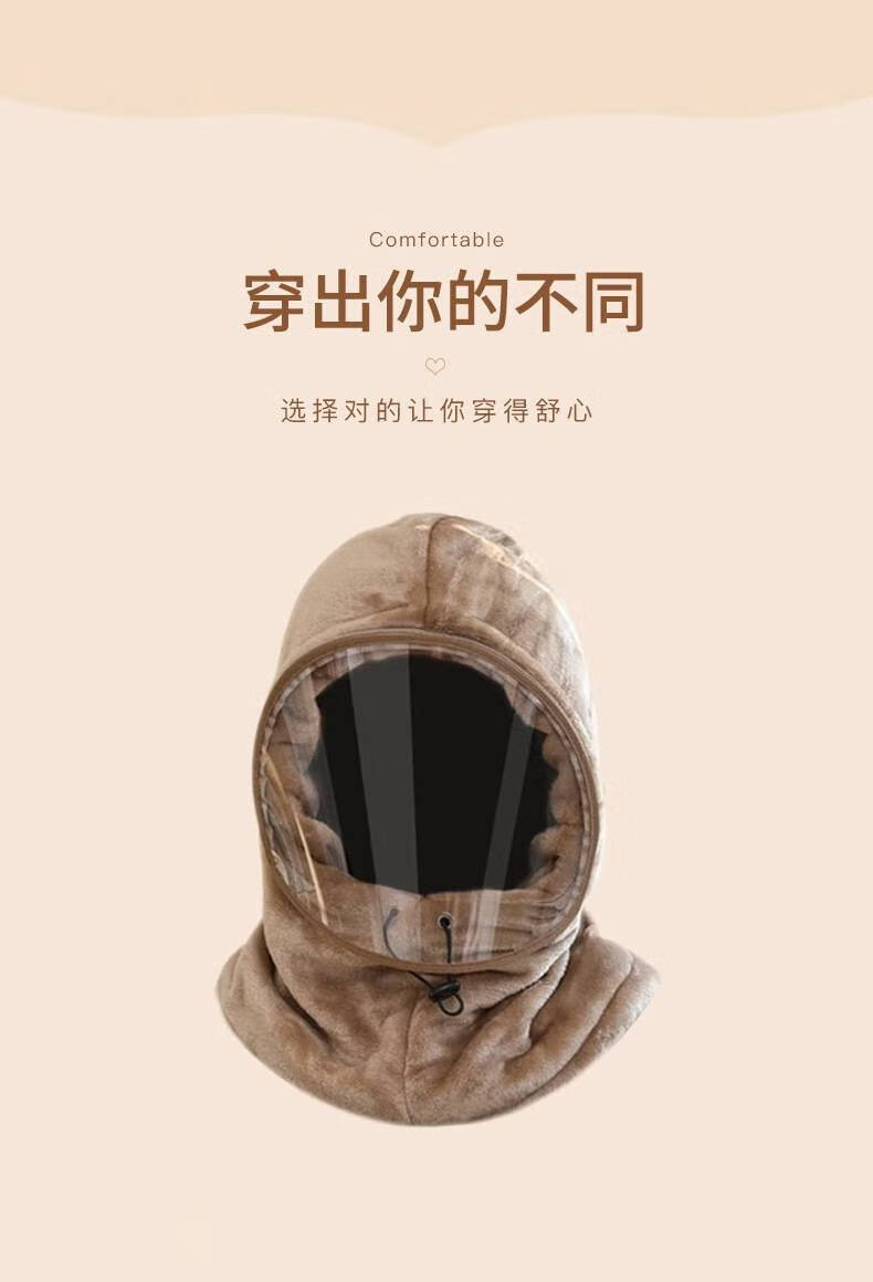 骑车防风面罩套头 冬季加厚骑车防风防寒防起雾面罩外出护脸面罩套头