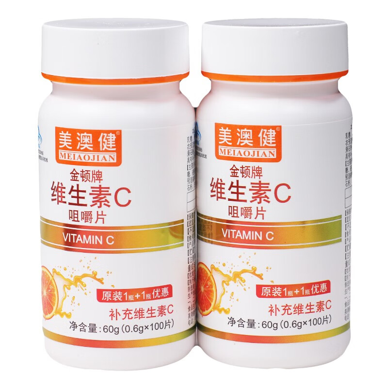 美澳健维生素c咀嚼片甜橙味100片2瓶盒补充维生素c成年人男女性补充vc