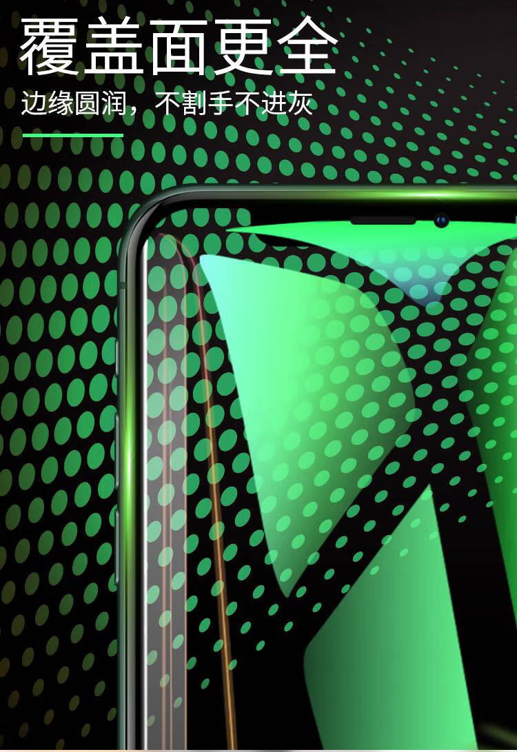 华为绿光钢化膜全屏seaal00高清护眼手机膜防摔耐磨nova5黑边绿光膜超