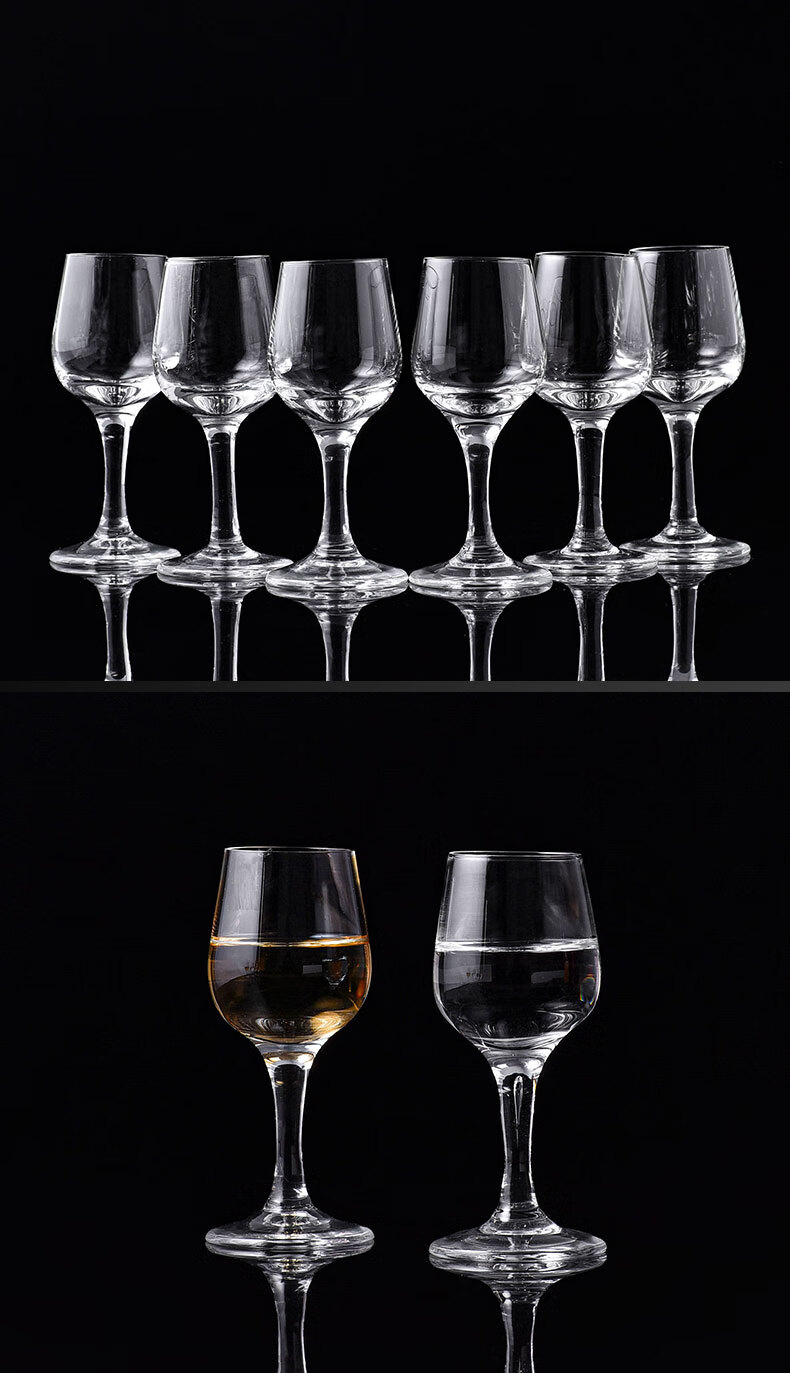 国标标准白酒品酒杯水晶玻璃白酒杯50ml品鉴杯郁金香评酒杯50毫升品