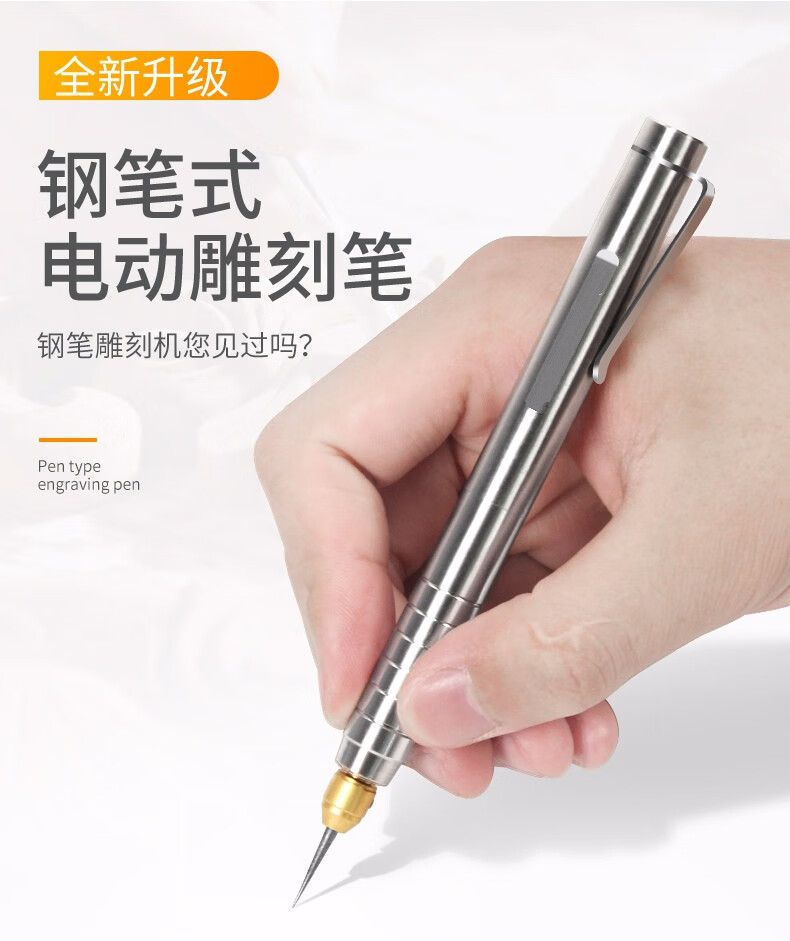 电动刻字笔金属玉石刻刀打标机充电篆刻小型微雕蛋雕核雕雕刻工具sn