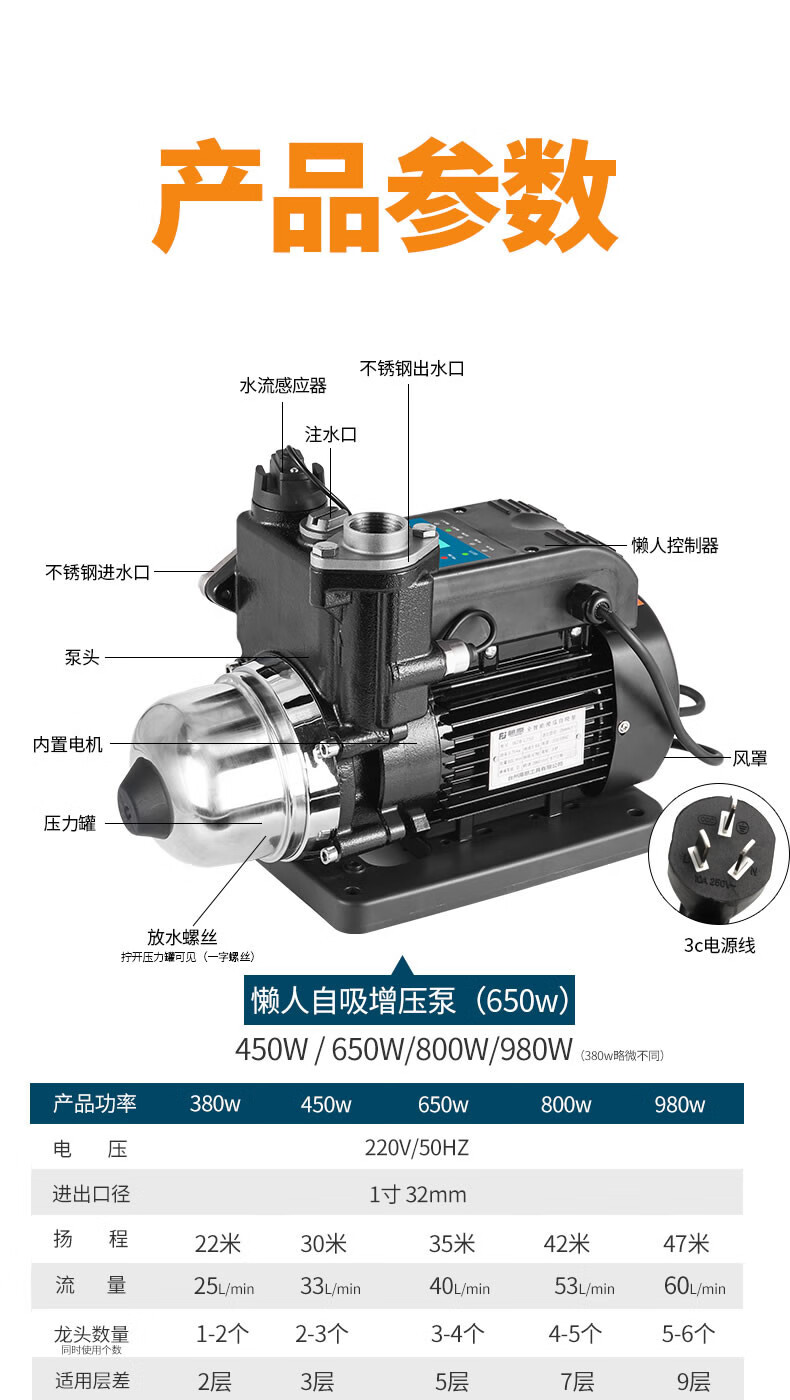 家用增壓泵全自動音款220v加壓泵自來水自吸泵智能抽水泵變頻懶人增壓