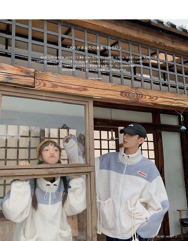 歌顿苏威(特价)时代少年团宋亚轩同款衣服羊羔绒毛外套情侣装宽松秋冬