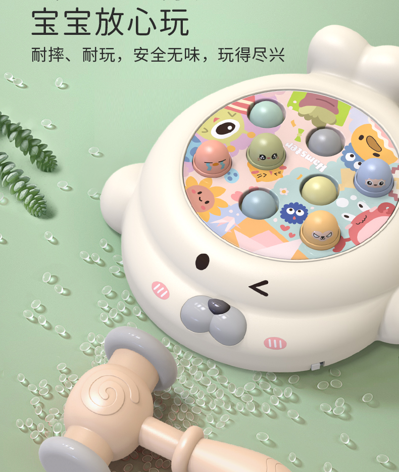 打地鼠玩具音乐大号旋转灯光音乐幼儿童早教0-1-2岁半宝宝女孩男孩敲击游戏机婴儿早教敲打 Q版海豹【音乐大号打地鼠/双锤】充电版