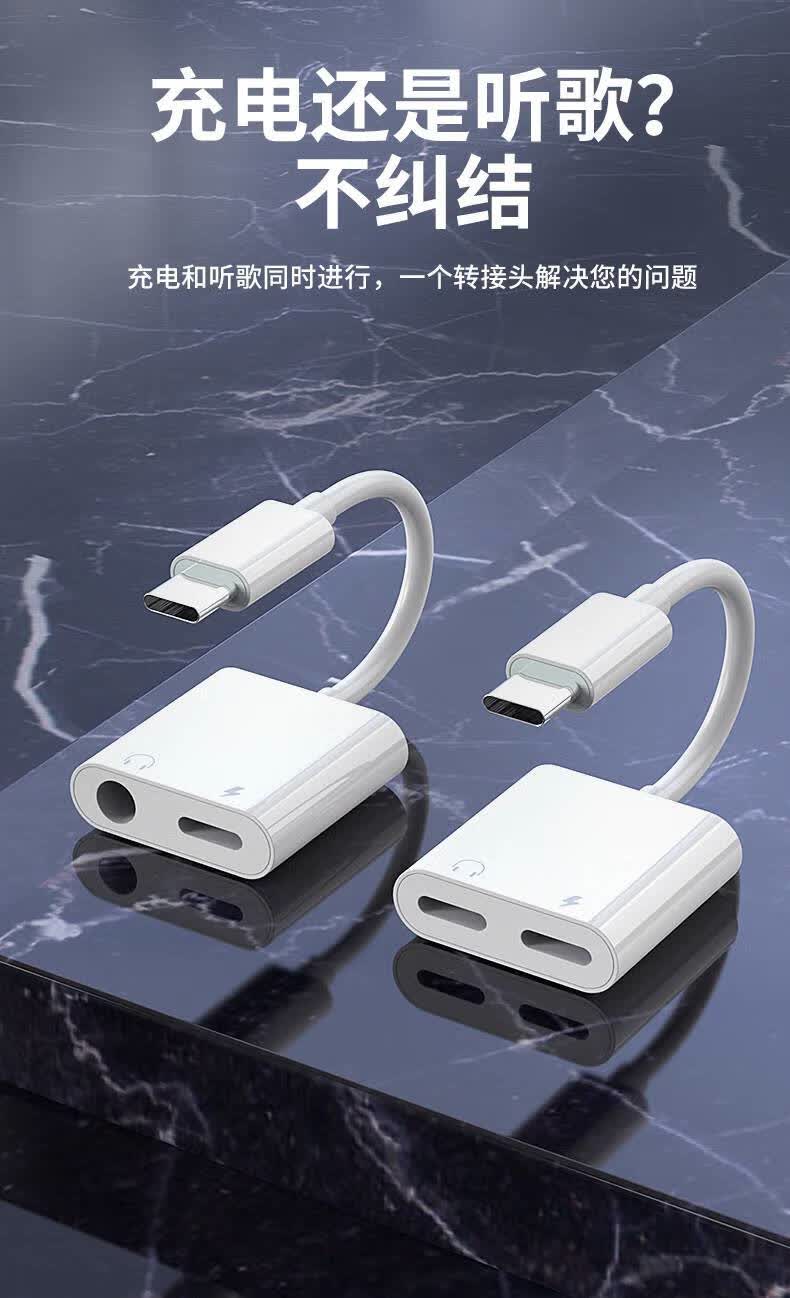 适用红米k40pro耳机转接口k40转接头充电二合一手机小米11通用转换器