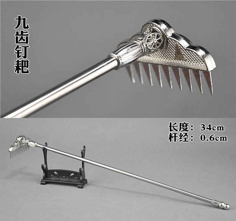 防身兵器库九齿钉耙16兵器库微缩模型猪八戒耙子天蓬元帅上宝沁金耙九