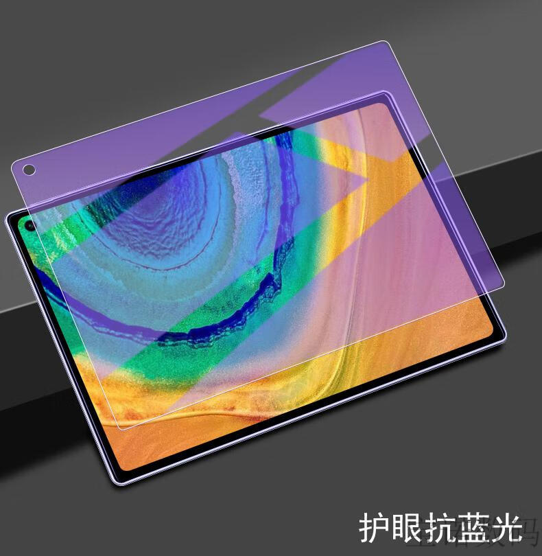 8平板mrx一al09保护mrxan电脑w29mate pa matepadpro 10.