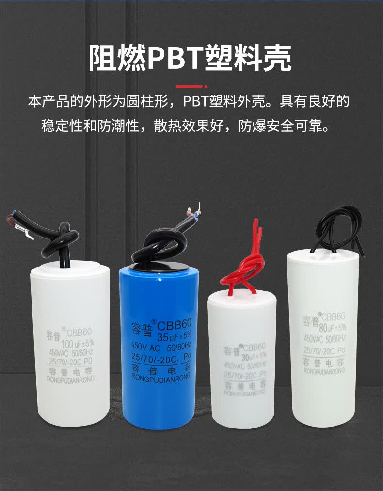 适用全自动洗衣机cbb60洗衣机电容4/5/6/8/10/12/15/20/25uf水泵甩干