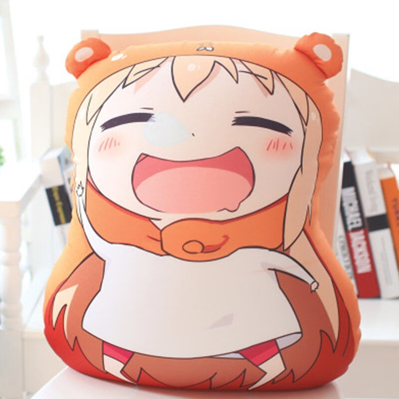 干物妹小埋等身抱枕卡通动漫日本泡沫粒子公仔床上睡觉女生日礼物陶醉