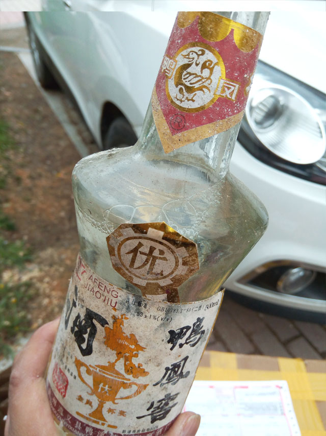 原裝回收純糧食酒陳年老酒濃香型鴨鳳窖高度白酒貴州老牌收藏52度