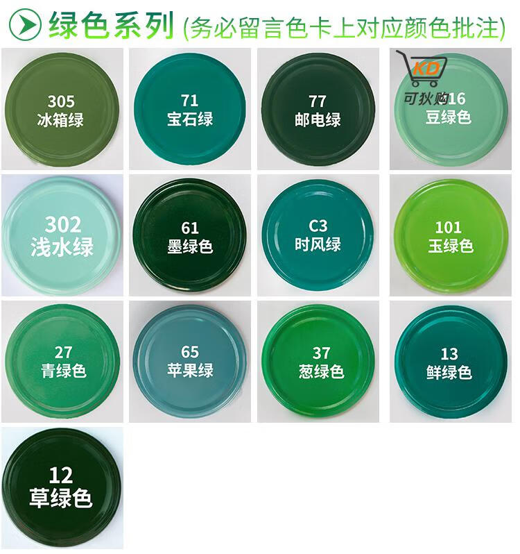 玉绿色自喷漆手摇喷漆家具草绿时风绿鲜绿墨绿涂鸦墙面室内油漆罐hy