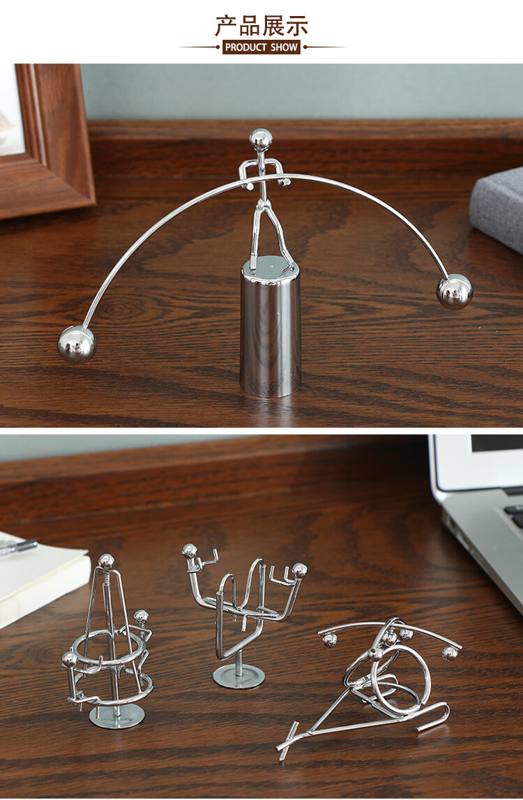 未见蓝fsile永动机械装饰摆件牛顿摆物理球仪机磁悬浮混沌摆件不倒翁