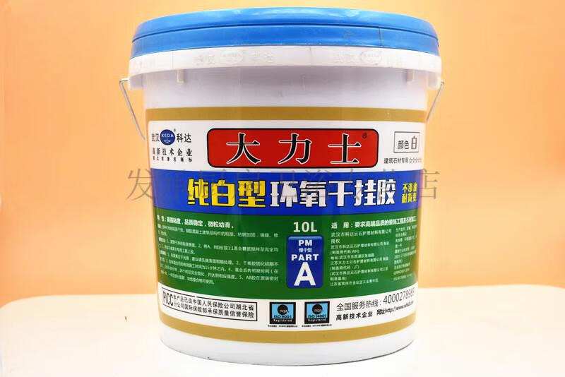 大力士干挂胶大力士型纯白红绿干挂胶ab胶瓷砖胶型纯白干挂胶20l装18