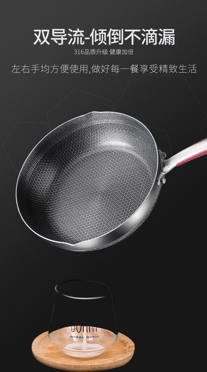 双立人(zwilling) 双立人小炒锅不粘锅316不锈钢煎炒菜锅小号家用平底