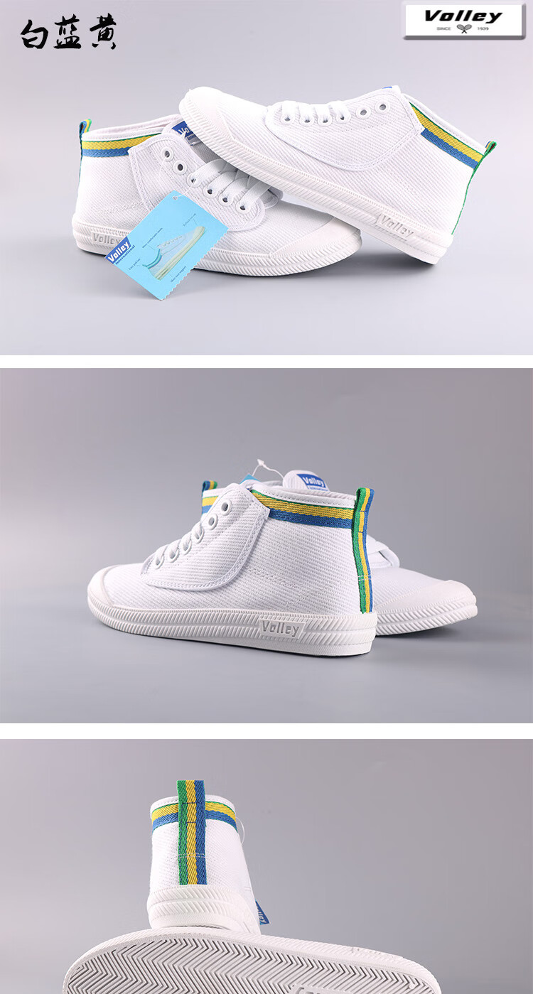 【官方旗舰】volley高帮春秋学生小白鞋情侣男女板鞋运动休闲鞋纯色
