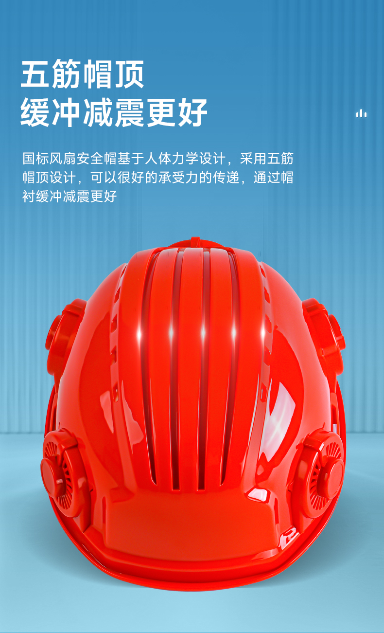 太阳能带风扇的安全帽可充电工地国标认证遮阳防晒头盔智能蓝牙头灯