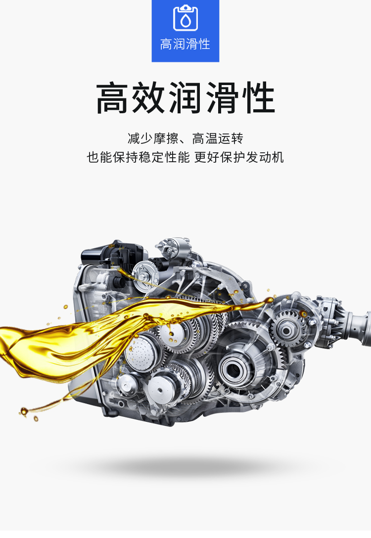 机油远景s1x1x3新帝豪glgs海景金刚5w30汽车专用润滑油原厂